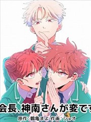 第七格抽屉 漫画改编作品封面